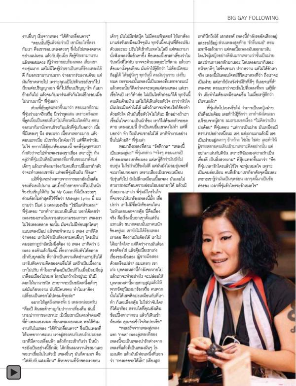 Attitude-November-2012